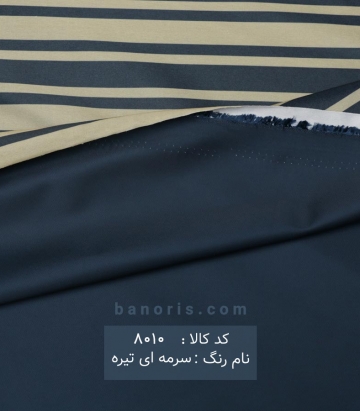 بارانی الکس