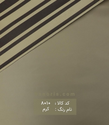 بارانی الکس