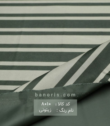 بارانی الکس