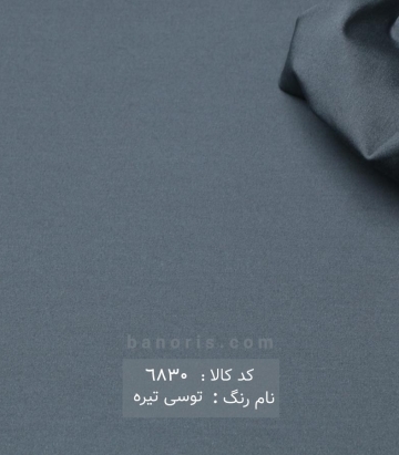 لی ترک