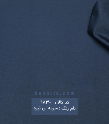لی ترک