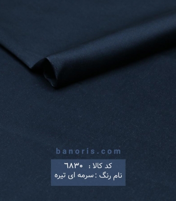 لی ترک