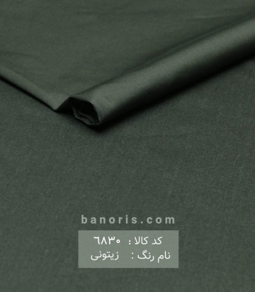 لی ترک