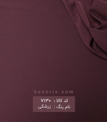 غواصی