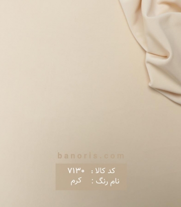 غواصی