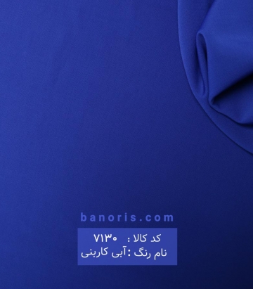 غواصی