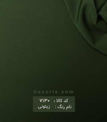 غواصی