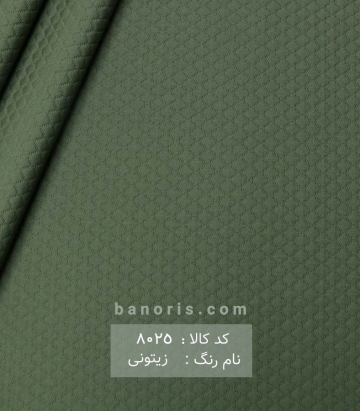 بالک