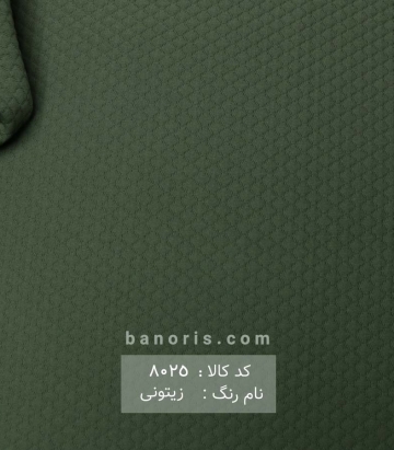 بالک