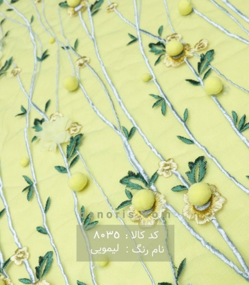 ارگانزا گل اپلیک