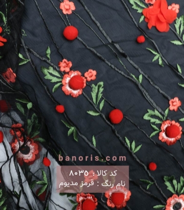 ارگانزا گل اپلیک