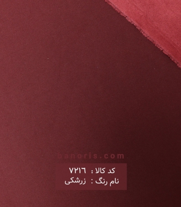 مخمل سوئیت