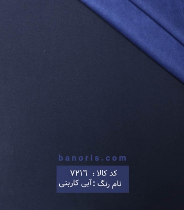 مخمل سوئیت