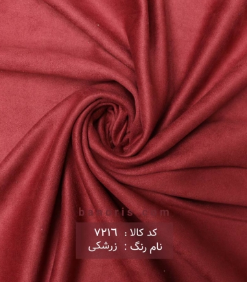 مخمل سوئیت