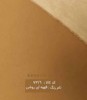 مخمل سوئیت