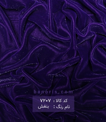 مخمل لیزری کره ای