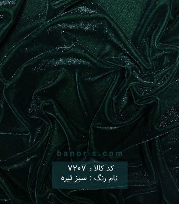 مخمل لیزری کره ای