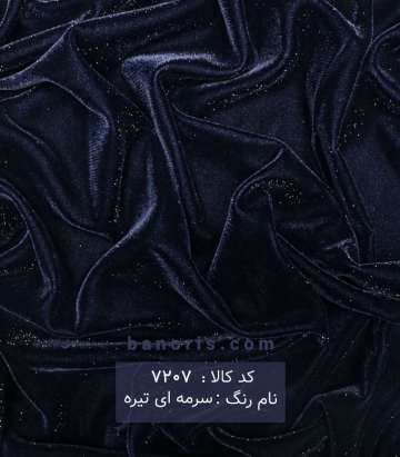 مخمل لیزری کره ای