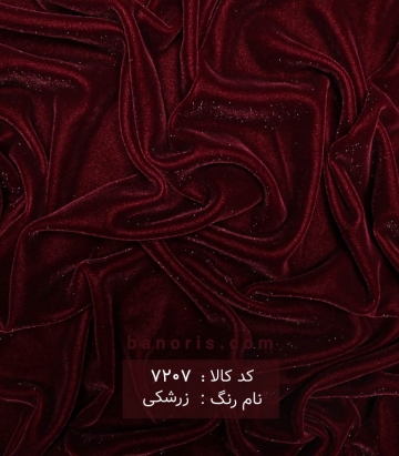 مخمل لیزری کره ای