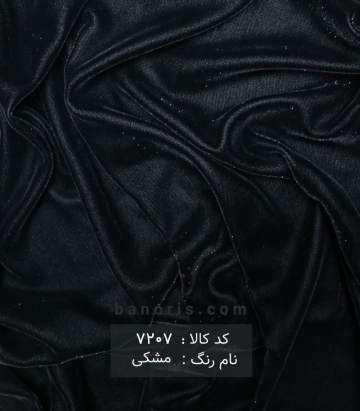 مخمل لیزری کره ای