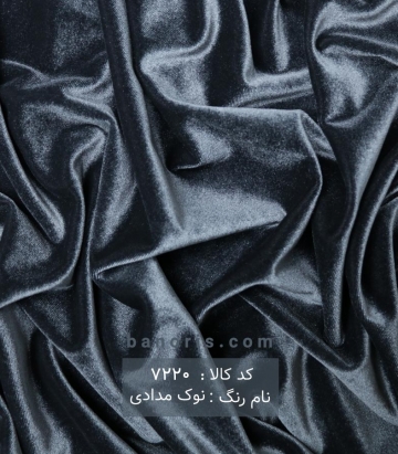 مخمل کره ای