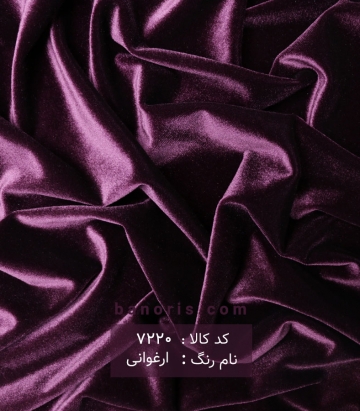 مخمل کره ای
