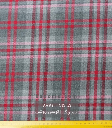 کشمیر