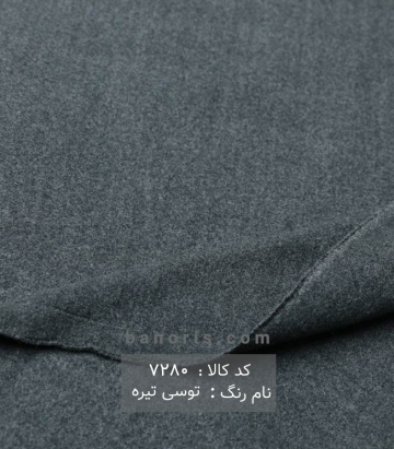 فوتر کره ای