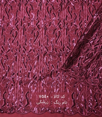 تور پولکی