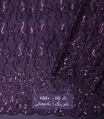 تور پولکی