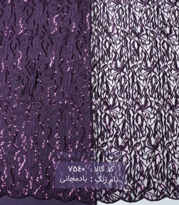 تور پولکی