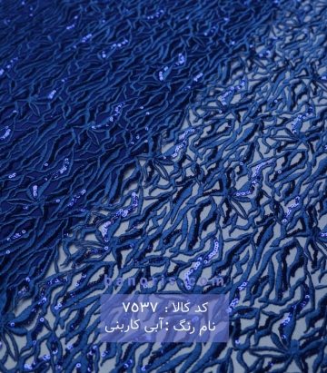 تور پولکی