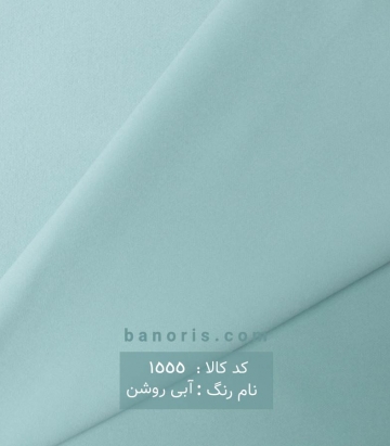 فوتر ترک