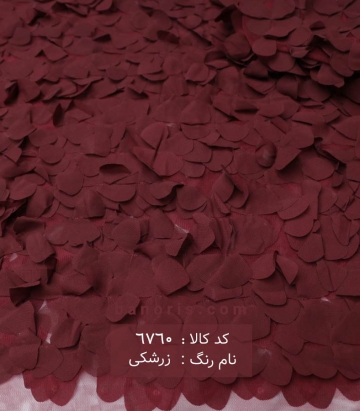 تور شکوفه اپلیک