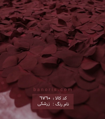 تور شکوفه اپلیک