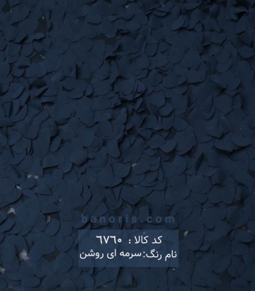 تور شکوفه اپلیک