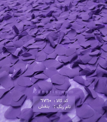 تور شکوفه اپلیک