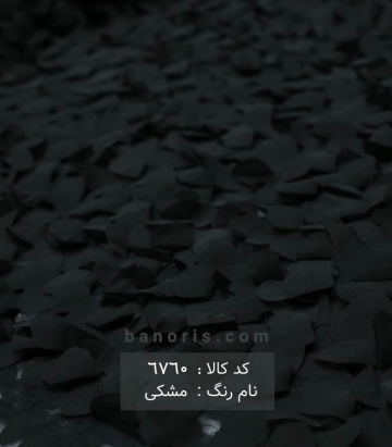 تور شکوفه اپلیک