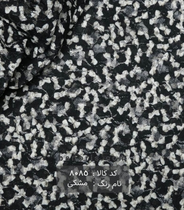 دانتل طرحدار