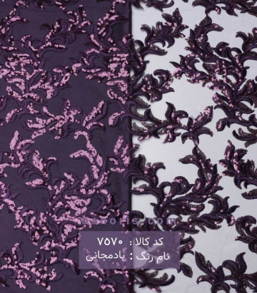 تور پولکی