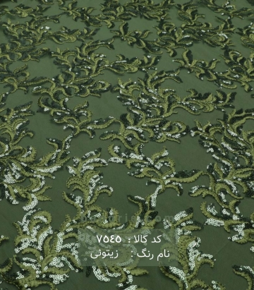 تور پولکی