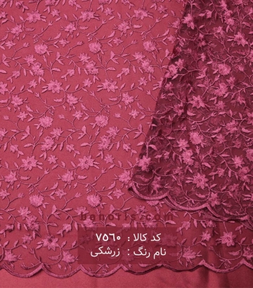 تور گل ریز