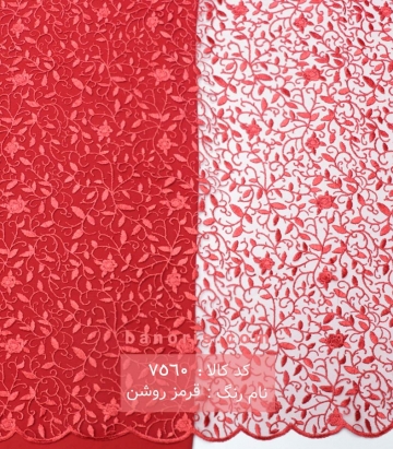تور گل ریز