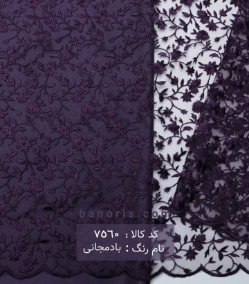 تور گل ریز