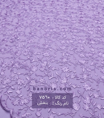 تور گل ریز