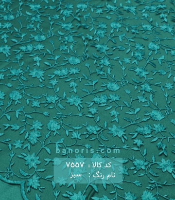 تور گل ریز