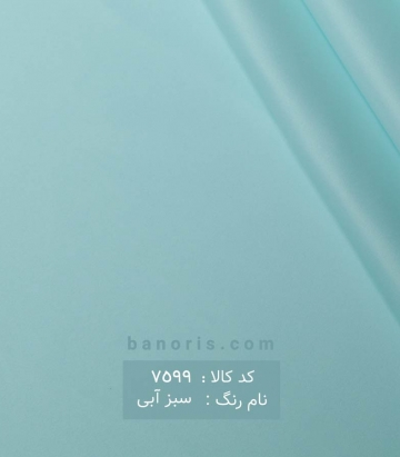 ساتن آمریکایی