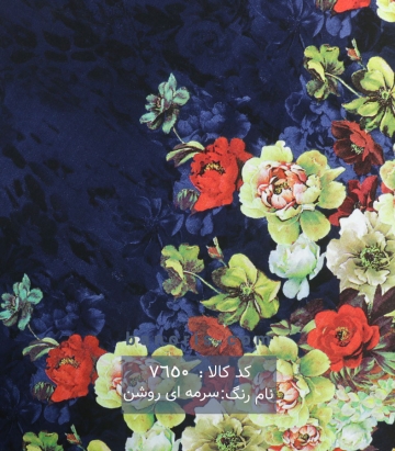 نخی(کودری)