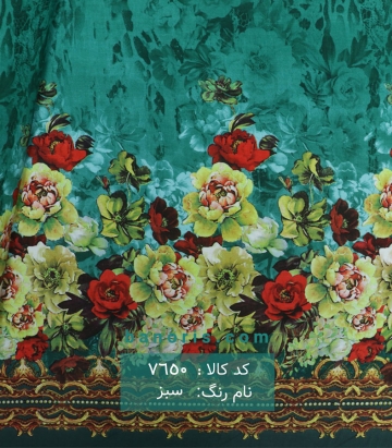 نخی(کودری)