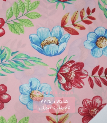 نخی(کودری)